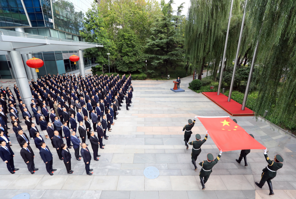 中国五矿举行升国旗仪式庆祝新中...